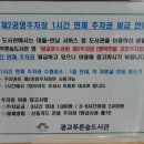 광교 푸른숲도서관 이미지