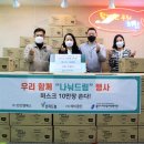 만선엠에스 이미지