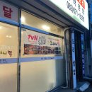 넌김에 다뽑아 이미지