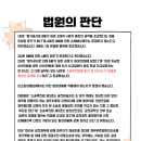 변호사이율법률사무소 이미지