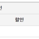 친선고속㈜ 이미지