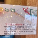 강경농업협동조합 이미지