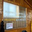 명성짜장 이미지