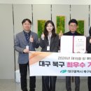 북구보건소