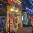 육회바른연어신 | 삼송 신원동 맛집 육회바른연어 포장 후기, 할인부터 세트 구성까지 총정리