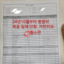 애터미 수원센타 | 1년간 노력의 보상 혈소판수치 47만-골수섬유증 자연치유