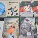 2025년 10월 22일 수요모임 ＜페퍼와 나-베아트리체 알레마냐＞ 이미지