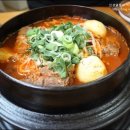 건강한 밥상 (화서)