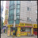 메리트연립(내) 이미지