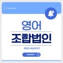 한양세무법인 이미지