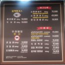 고기굽당 이미지