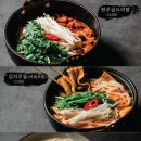 이자카야우규이수역점