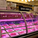 한우사랑풍미정육식당 이미지