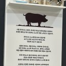 광천읍행정복지센터앞 - 좌 | [이천맛집]증포동 점심추천/파스타까지 맛있는 이천돈까스 재방문 후기