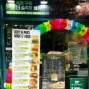 프랭크버거 다산도농 이미지