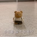 영남대학교 직원 | 2024 영남대학교 교직원 인적성시험 후기 | 정규직원 (일반행정)