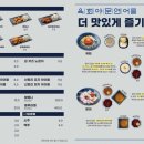 송도로L 이미지