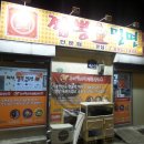 당감1치안센터 이미지