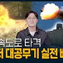 대공ENG 이미지