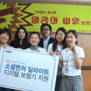 인디커뮤니케이션