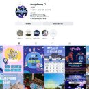 고흥 계절 맛집 이미지