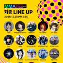 2025 MMA 멜론 뮤직 어워드 최종 라인업 이미지