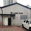 파리바게뜨김포점