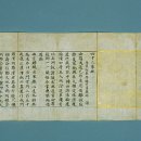 영주 흑석사 목조아미타여래좌상 및 복장유물 이미지