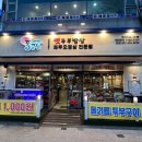 [정왕동맛집] 정성 가득 손두부부터 푸짐한 반찬까지 통큰집 정왕본점 솔직후기