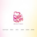 뷰티채널(BEAUTY CHANNEL) 이미지