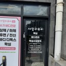 샤랄라뷰티 | 광주 수기 아로마 운암동 샤랄라뷰티에서 하체관리 받은 후기