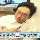 앗싸회수산 이미지