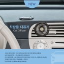 에그드랍천안 이미지