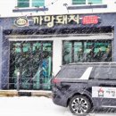 세븐일레븐서귀포색달점