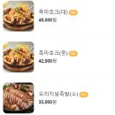 족발야시장가정점 이미지