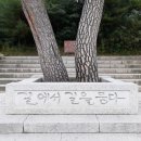 선행정사사무소 이미지