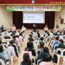 전주양현초등학교 이미지