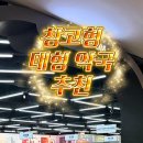 킹덤랜드5 이미지