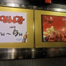 홍화불닭