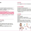 평택시, 제1형 당뇨병 환자 대상 관리기기 구매비용 지원 이미지