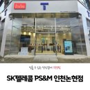 GS25 남동논현점 네이버블로그