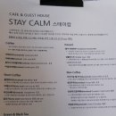 스테이캄 이미지