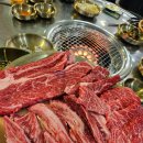 연탄구이한판 - 강서구 방화대로44길 15 | 인천 부평 갈산동 맛집 해운대연탄생갈비 한우·한돈 한판 연탄구이 솔직후기