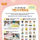 한글교실(무료) 이미지