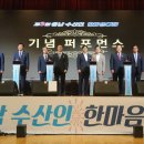 충남수산 이미지