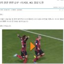 아시아에서도 챔피언스리그를 하냐????? 이미지