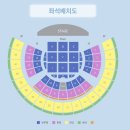 WR(서울특별시)-[양재대로]-하-55 | [공지] 2025 아이유 팬밋업 [Bye, Summer] 일요일 후기 : 라망 라이브 듣고 하룰라라에 가다