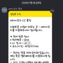 인제그라운드골프장 | 세이지우드홍천cc 비전-챌린지 코스 후기