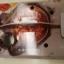 호식이두마리치킨개봉