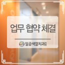 일곱색깔치과 이미지